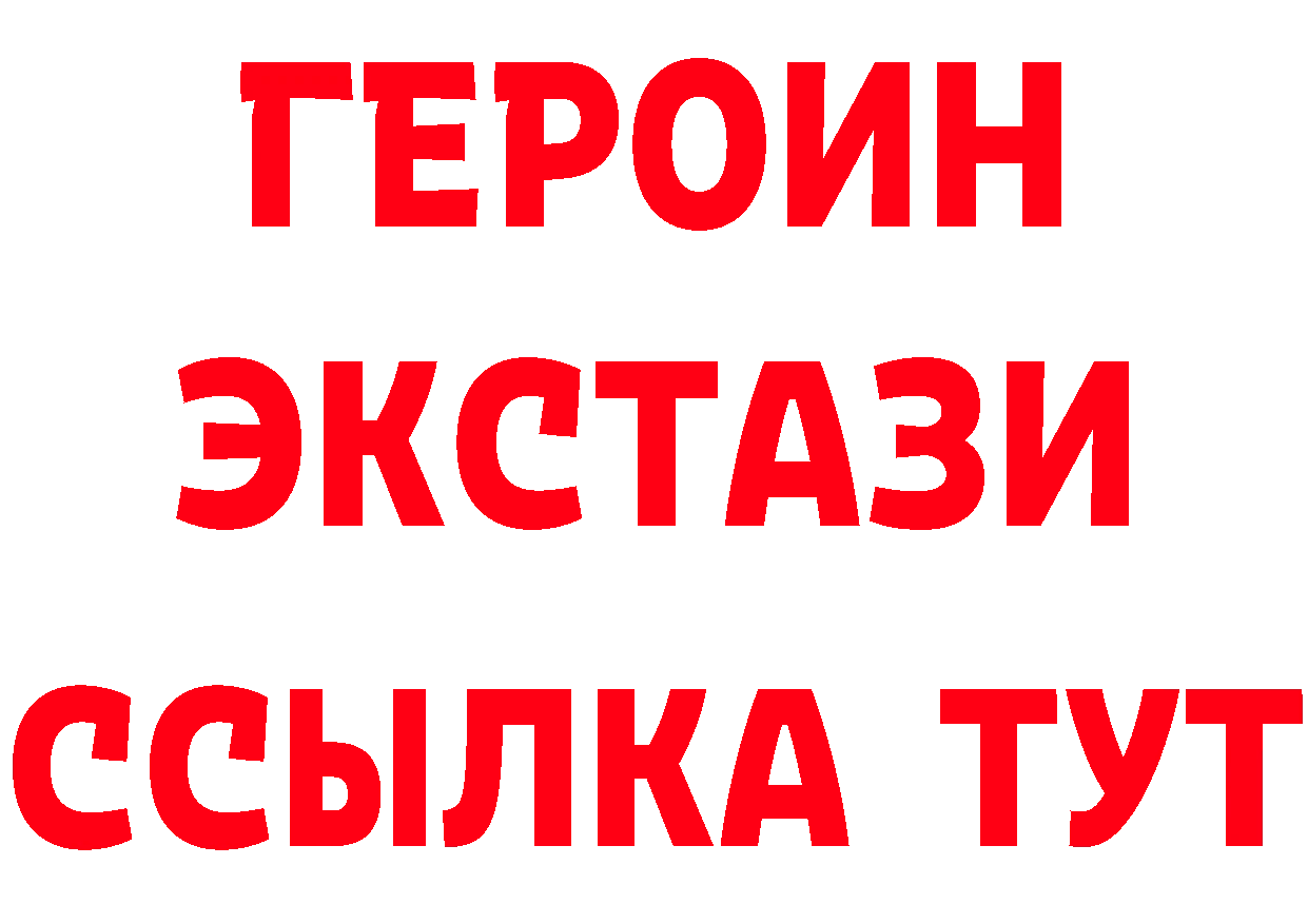 Alpha PVP СК КРИС рабочий сайт площадка МЕГА Гремячинск