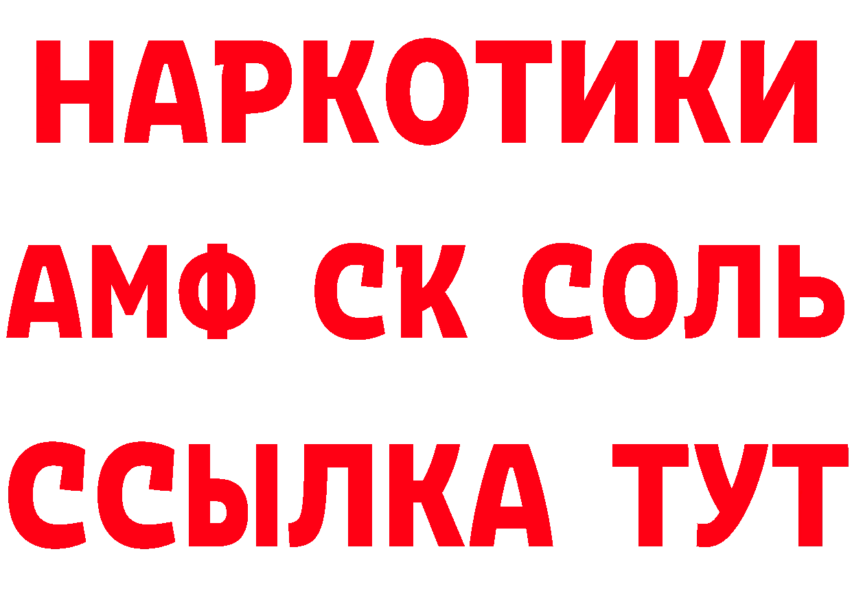 КЕТАМИН VHQ ссылки дарк нет mega Гремячинск