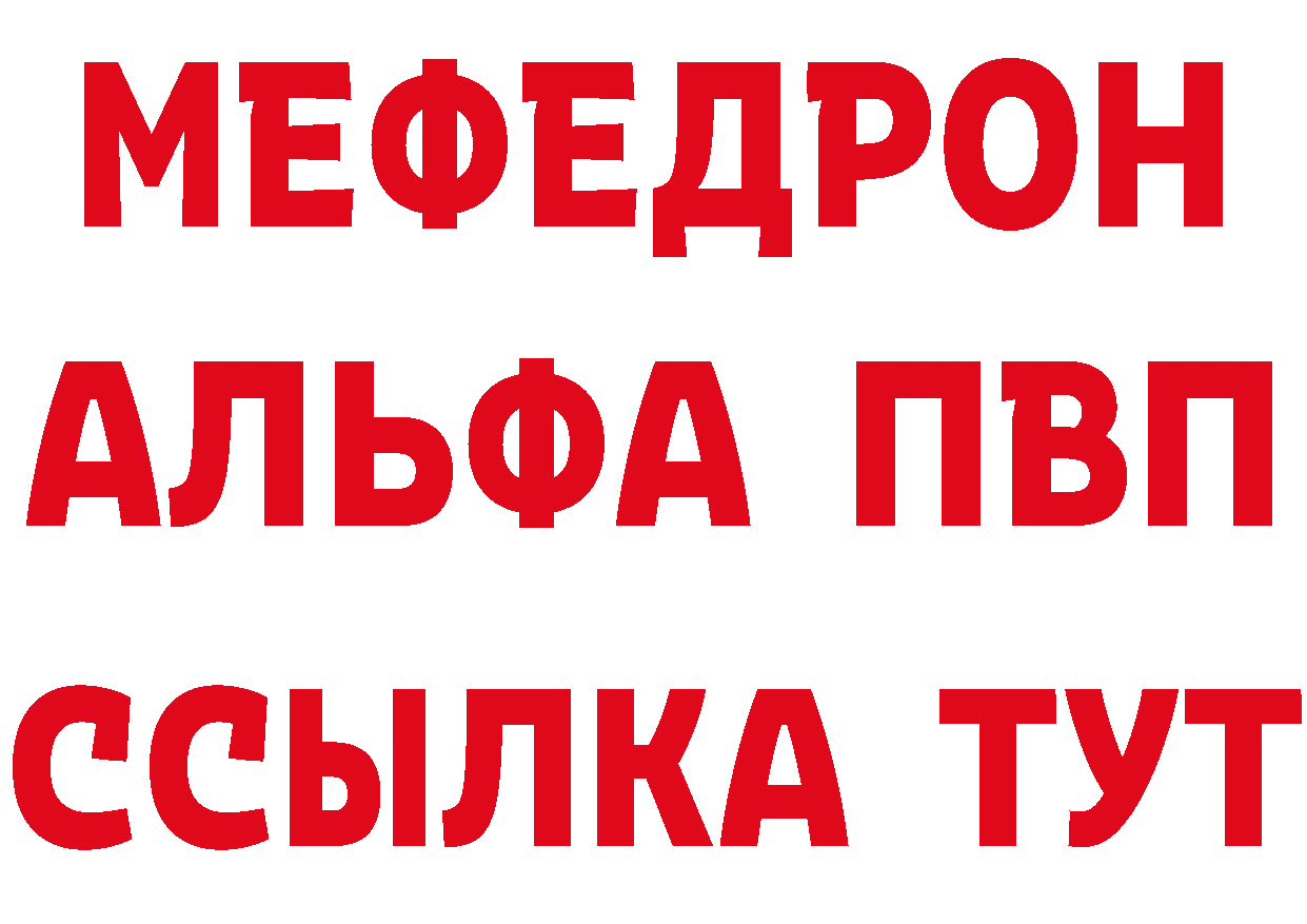 АМФ 97% как войти мориарти MEGA Гремячинск